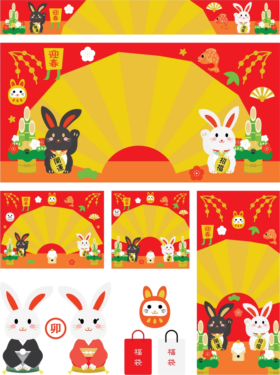2023兔年新年春节福袋宣传促销插画海报背景图案AI矢量设计素材【002】